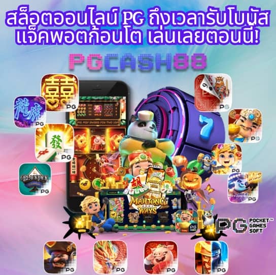 เอเย่นต์