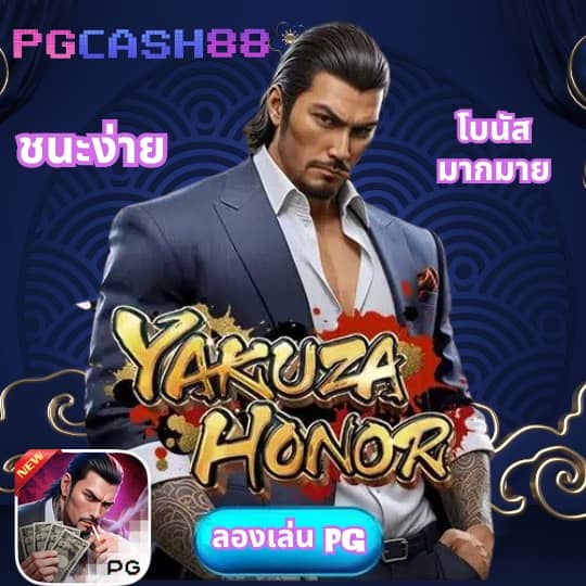เอเย่นต์